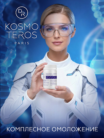 Планета М - Алехром Dr.Kosmoteros 90 табл